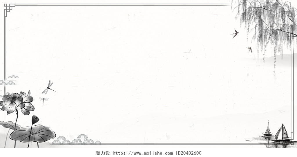 中国风水墨古典山水风景景色边框背景素材